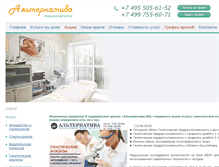 Tablet Screenshot of medics03.ru
